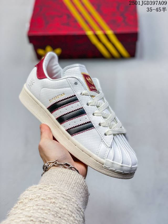 阿迪达斯adidas三叶草 Originals Superstar Ii 贝壳头系列低帮经典百搭休闲运动板鞋 货号：Jr8036 尺码：35 36 37 37.