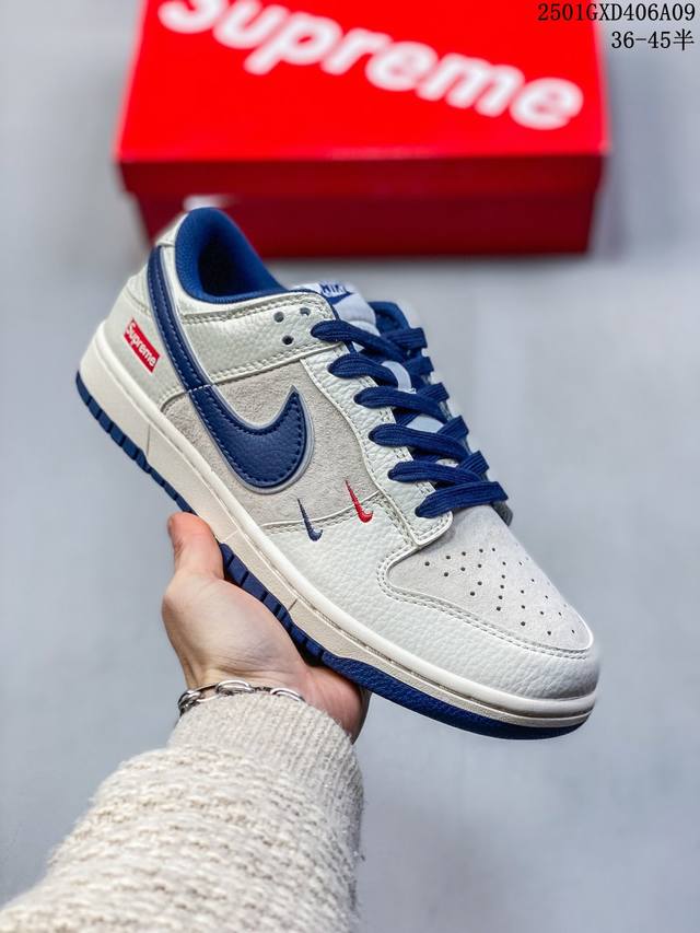 Nike Sb Dunk Low“ Supreme联名 双勾米深蓝” 周年高端定制 低帮休闲板鞋 定制鞋盒 大厂纯原品质出货 超高清洁度 皮料切割干净无任何毛边