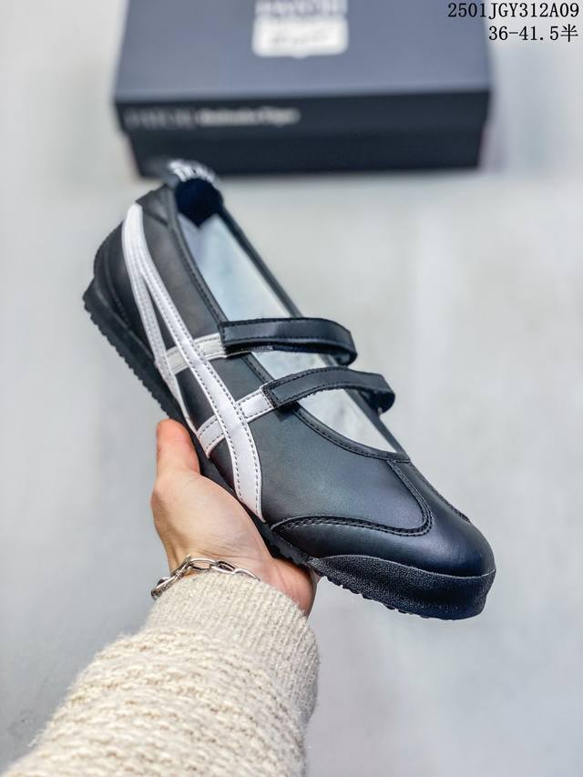 公司级patou X Onitsuka Tiger 鬼冢虎 Mexico 66 Ballerina Black 舒适轻盈凉鞋平跟玛丽珍鞋 号码：36-4 01J