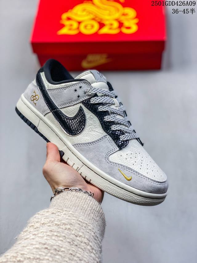 Nk Sb Dunk Low 蛇年限定-白黑蛇纹钩 周年高端定制 低帮休闲板鞋 #高端定制鞋盒 原装头层材料 独家版型蒸餾加工 大厂纯原品质出货 超高清洁度 皮