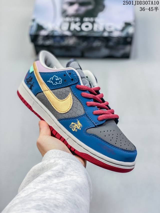 耐克 Nike Dunk Low No.205 黑神话悟空 祥云龙纹 游戏主题 解构复古减震耐磨轻便低帮板鞋 男女同款 米蓝黑 Fb8895-601 灵感来源以