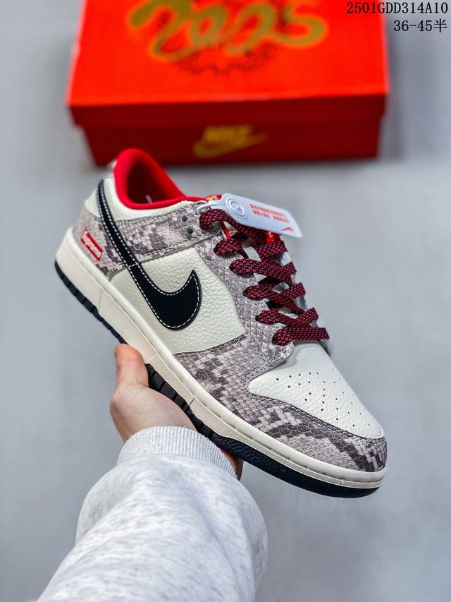 公司级nk Dunk Low Retro “Diy高端定制” 低帮休闲运动板鞋 原装头层材料 用料绝不含糊 独家版型蒸餾加工帶來的是更好的视觉和脚感体验 清洁度