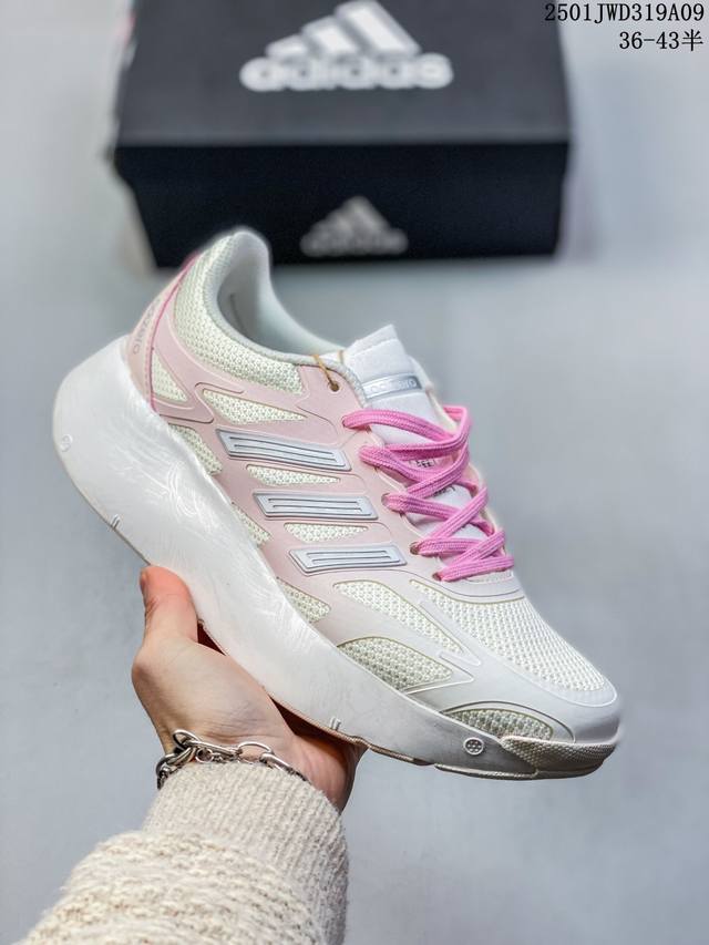 Adidas Aruku 外观上结合了经典跑鞋的设计 全新swirlfoam海绵泡沫大底 鞋面采用网眼鞋面 滚动感强烈 不同纹理和图案 增强抓地力与耐用性 适合