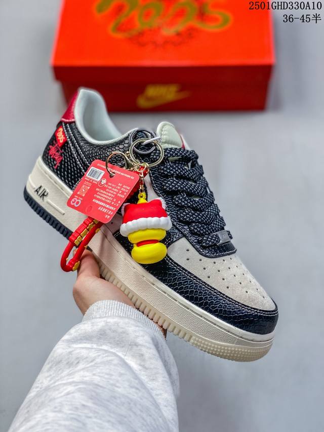 蛇年限定 春晚限定xnk Air Force 1'07 Low 空军一号低帮休闲板鞋 #定制皮料 原楦原纸板 纯正空军版型 高清洁度 内置全掌气垫ch6336-