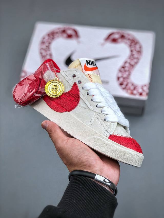 Nike Blazer Low‘77 Jumbo “蛇年限定”经典百搭低帮开拓者休闲运动板鞋 Dq1470 132 尺码：36-45 半