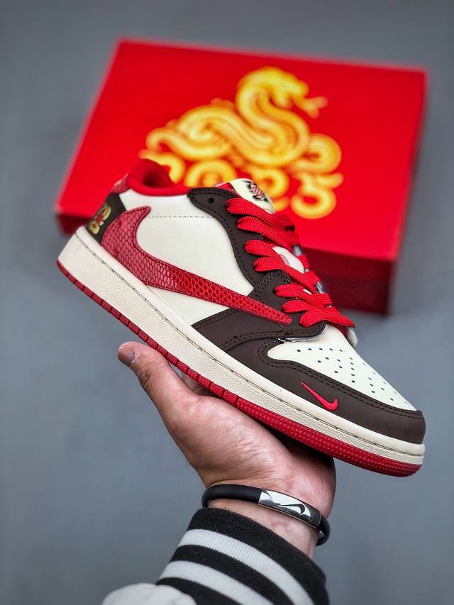 Travis Scott X Fragment Design X Air Jordan 1 Low Og Sp Aj1 乔1 蛇年限定 蛇鳞红勾 低帮文化休闲板