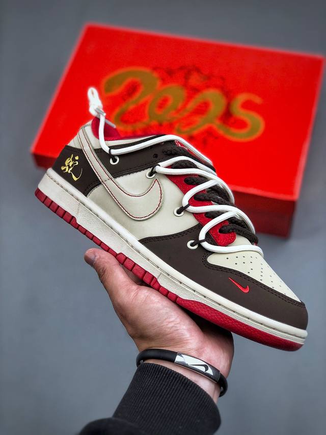 Nike Sb Dunk Low 蛇年系列 米白勾 周年高端定制 低帮休闲板鞋 Yx5066- #定制鞋盒 大厂纯原品质出货 超高清洁度 皮料切割干净无任何毛边