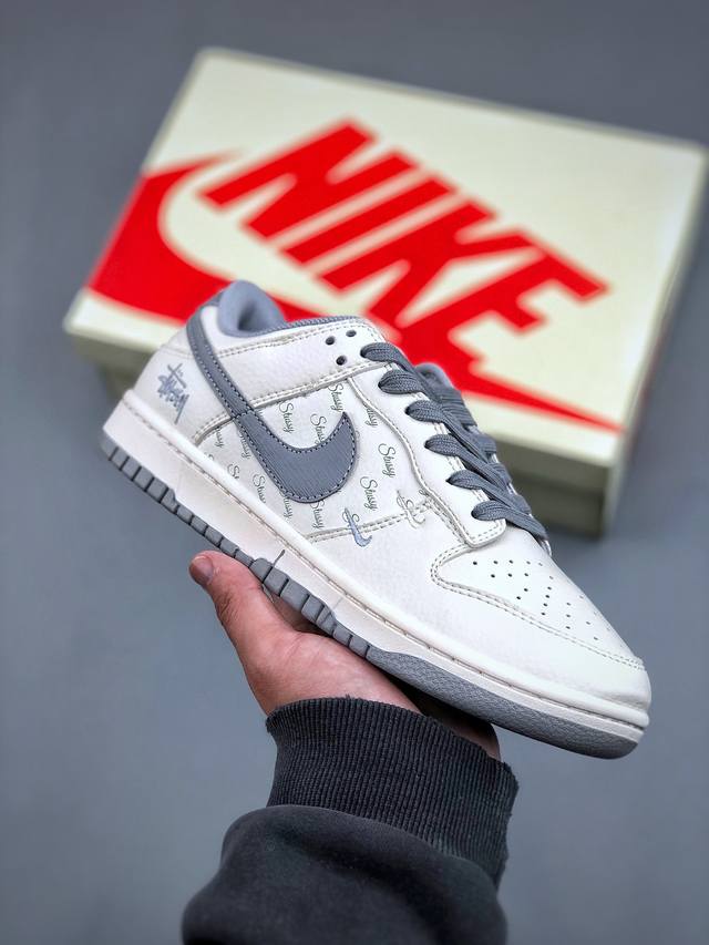 Nike Sb Dunk Low 斯图西联名 浅灰拉丝勾 周年高端定制 低帮休闲板鞋 Xx2025-608 #定制鞋盒 大厂纯原品质出货 超高清洁度 皮料切割干