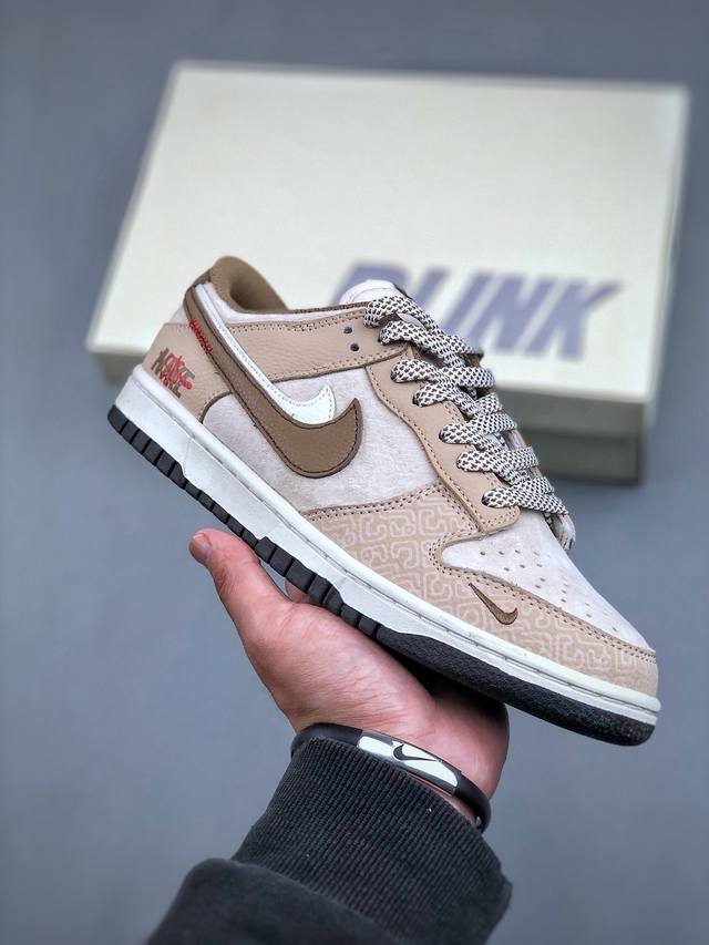 Nk Sb Dunk Low 暗纹双勾棕白 周年高端定制 低帮休闲板鞋 Dj2024-071 #定制鞋盒 大厂纯原品质出货 超高清洁度 皮料切割干净无任何毛边