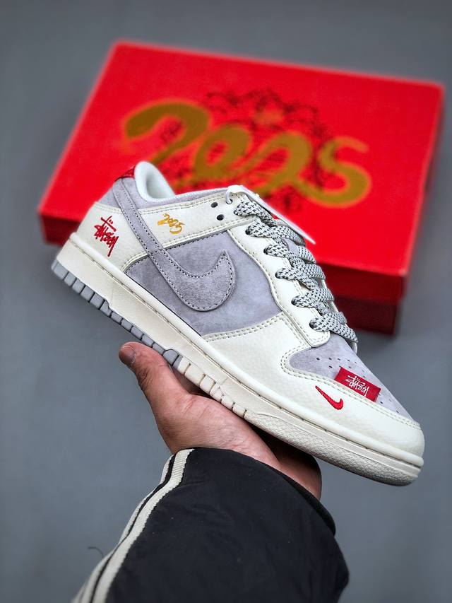 Nike Sb Dunk Low X Stussy 蛇年限定 白灰小钩满天星纯原大厂出品 极力推荐原装头层材料 独家版型蒸餾加工帶來的是更好的视觉和脚感体验大厂