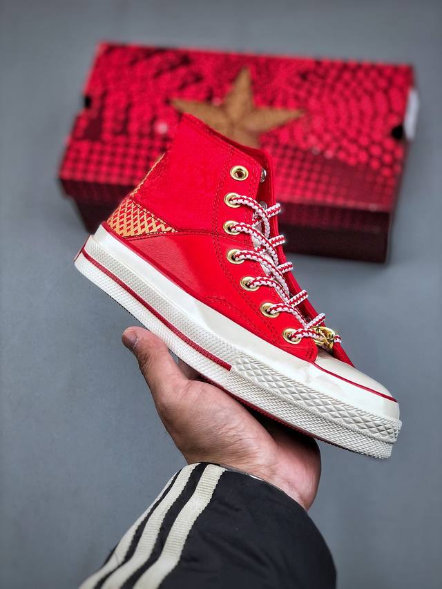 Converse 1970S 鸿运当头 2024年匡威蛇年生肖限定震撼上市 鞋面采用红色提花布搭配梭织面料拼接而成 把年味拉满 蛇鳞提花纹理设计 国风味道十足！