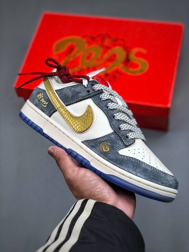 海外爆款限量发售！公司级 Nike Sb Dunk Low“ 蛇年限定 金蛇” 周年高端定制 低帮休闲板鞋 定制鞋盒 大厂纯原品质出货 超高清洁度 皮料切割干净