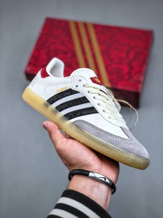 Adidas Saamba Og“蛇年cny限定”三叶草板鞋男女德训t头鞋运动休闲鞋 货号：Jq5976 尺码：35-45 半