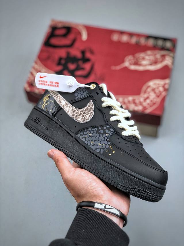 Nike Air Force 1 Low 07 蛇年定制 原楦头原纸板 打造纯正低帮空军版型专注外贸渠道 全掌内置蜂窝气垫 原盒配件 原厂中底钢印、拉帮完美 官