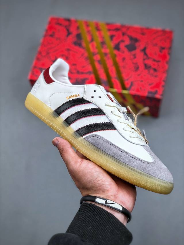 Adidas Originals Samba Og 蛇年限定 白黑红新年款经典运动鞋德训鞋 以白色为主，鞋头采用浅灰色麂皮呈现，后跟和鞋舌标签辅以红色丝绸纹路。