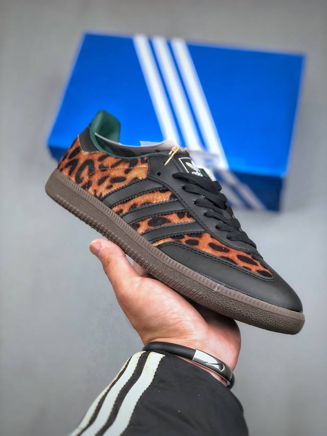 Adidas Originals Samba Og桑巴舞系列绅士德训足球风百搭低帮休闲运动板鞋“米黑豹纹焦糖底”Ji2735尺码：36-45 半