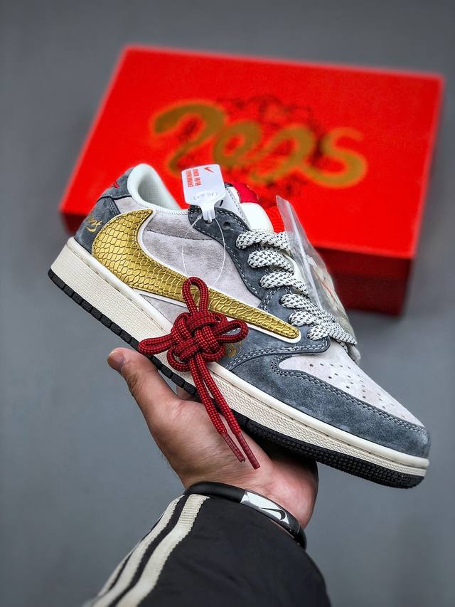 Travis Scott X Nike Air Jordan 1 Low 蛇年限定 Air Jordan 1 Low 反转灰蓝金满天星倒钩 纯原版本全鞋采用原装