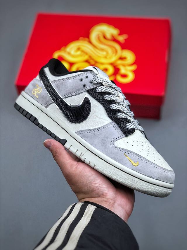 海外爆款限量发售！高端定制nike Sb Dunk Low 蛇年限定---白黑蛇纹钩 高端定制 低帮休闲板鞋 定制鞋盒 大厂纯原品质出货 超高清洁度 皮料切割干