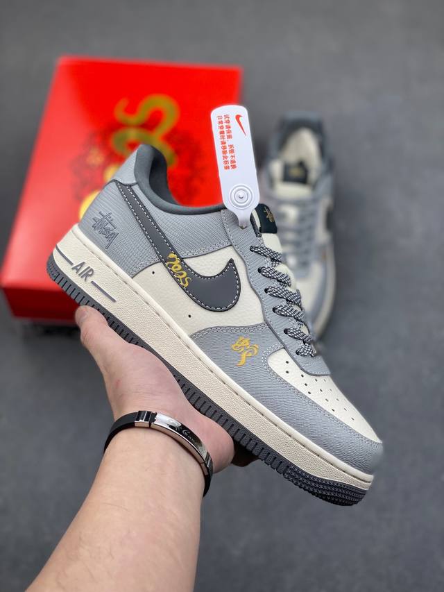 海外限量发售！公司级nike Air Force 1 '07 Low 斯图西联名“蛇年限定 白灰蛇鳞”空军一号 低帮 运动鞋 休闲鞋 折边针车 工艺难度大 原楦