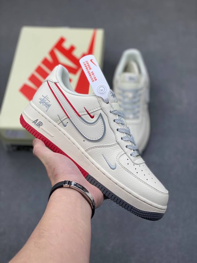 公司级nike Air Force 1 '07 Low “斯图西联名 米白拼接灰红”空军一号 低帮 运动鞋 休闲鞋 折边针车 工艺难度大 原楦头原纸板 原装鞋盒