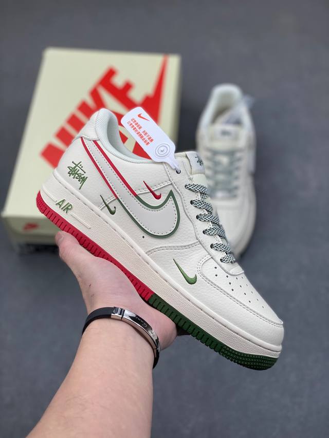 公司级nike Air Force 1 '07 Low “斯图西联名 米白绿红双拼”空军一号 低帮 运动鞋 休闲鞋 折边针车 工艺难度大 原楦头原纸板 原装鞋盒