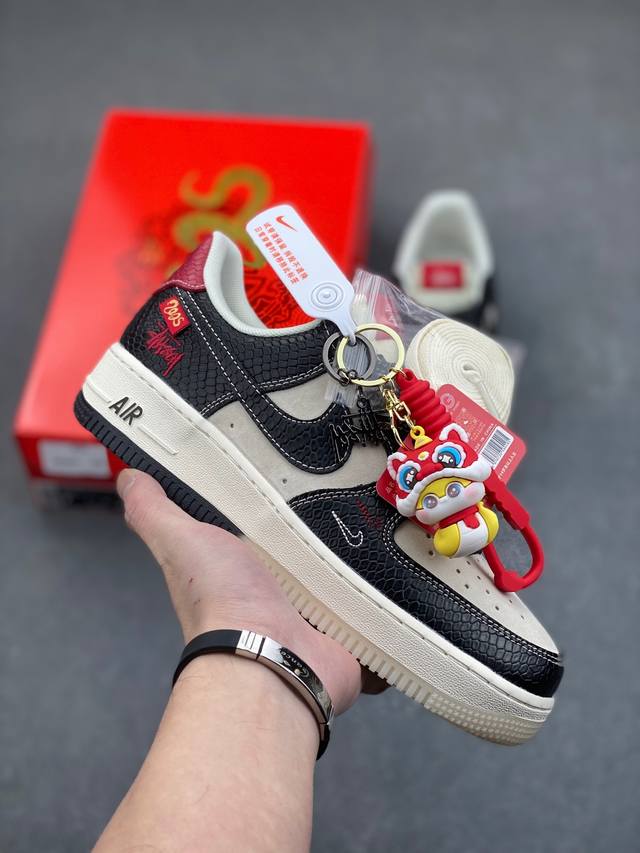 海外限量发售！公司级nike Air Force 1 '07 Low “斯图西联名蛇年限定 黑蛇双色”空军一号 低帮 运动鞋 休闲鞋 折边针车 工艺难度大 原楦