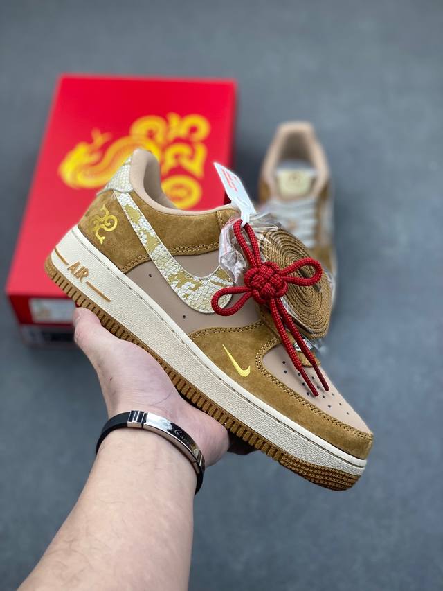 独家实拍nk Air Force 1‘07 Low 斯图西联名蛇年限定 空军一号低帮休闲板鞋 Ch6336-523 #原楦头原纸板 原装鞋盒 定制五金配件 内置