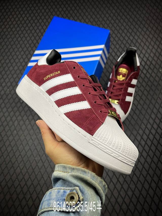 Adidas Originals Superstar Xlg 贝壳头厚底休闲板鞋 专柜同步配色 原鞋开发 版型正确 原底原料 全鞋采用原厂sd皮料 重资打造 细