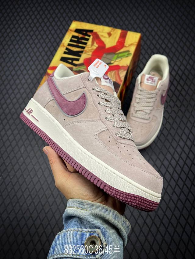 Akira X Nk Air Force 1'07 Low 枣红配色 空军一号满天星低帮休闲板鞋 Kt0036-088 #原厂麂皮 原楦原纸板 纯正版型 正品n