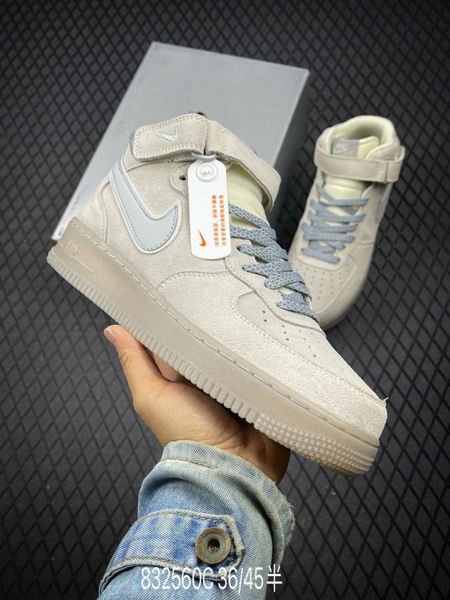 Reigning Champ X Nk Air Force 1'07 Mid 卫冕冠军六代 空军一号3M反光中邦休闲板鞋 Gb0902-112 #原楦原纸板 纯