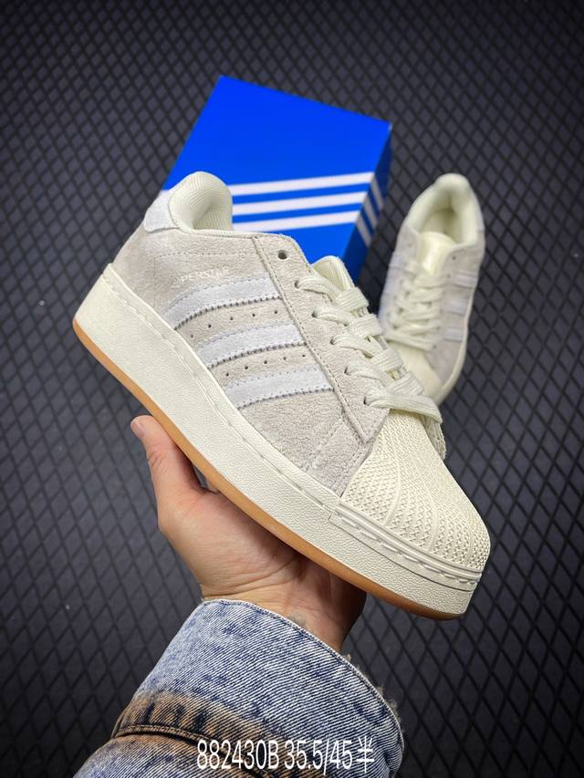 真标adidas Originals Superstar Xlg 贝壳头系列低帮厚底松糕经典百搭休闲运动板鞋 货号:Ig2124 尺码:35.5 36 36.5