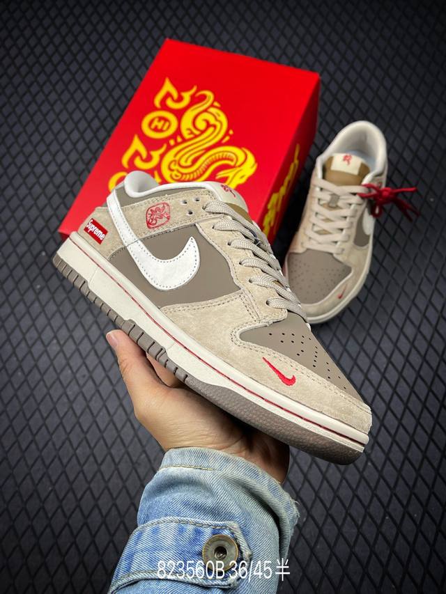 Nk Sb Dunk Low Supreme联名蛇年限定 鹿褐猪八 周年高端定制 低帮休闲板鞋 Ag3702-851 #定制鞋盒 大厂纯原品质出货 超高清洁度