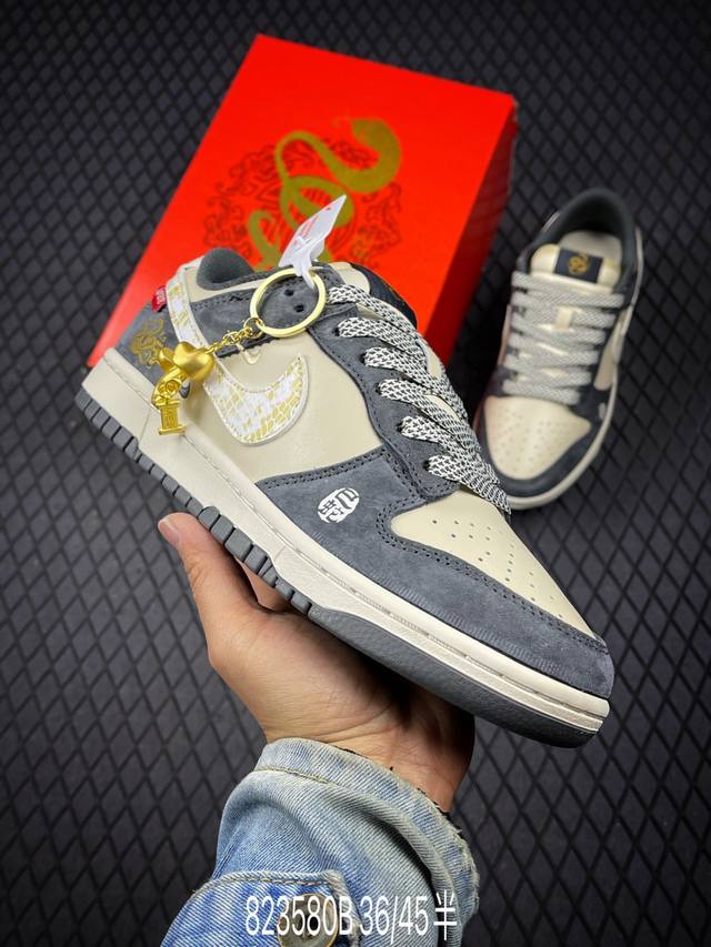 Nk Sb Dunk Low Sup蛇年联名 猪八白勾 周年高端定制 低帮休闲板鞋 Dm6868-016 #定制鞋盒 大厂纯原品质出货 超高清洁度 皮料切割干净