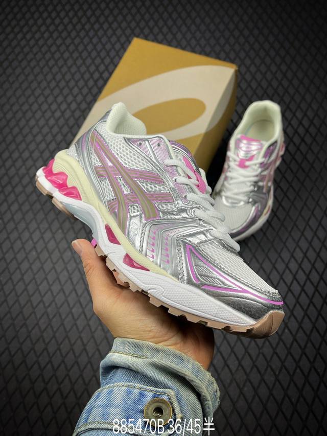 Asics Gel-Kayano 14 粉银 亚瑟士运动休闲透气专业跑鞋 3A667- 尺码：36 37 37.5 38 39 39.5 40 40.5 41.