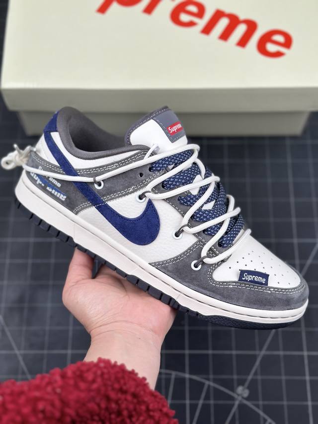 Nk Sb Dunk Low Supreme联名-抽绳 周年高端定制 低帮休闲板鞋 #定制鞋盒 大厂纯原品质出货 超高清洁度 皮料切割干净无任何毛边 细节完美