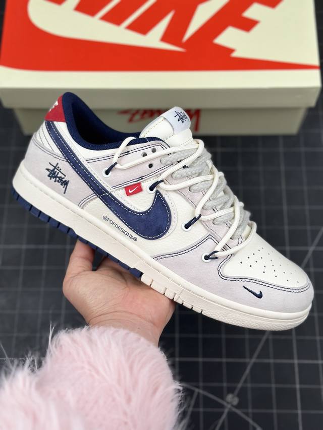 Nk Sb Dunk Low 斯图西联名-绑带灰白藏蓝勾 周年高端定制 低帮休闲板鞋 #定制鞋盒 大厂纯原品质出货 超高清洁度 皮料切割干净无任何毛边 细节完美