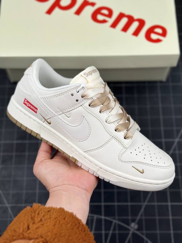 Nk Sb Dunk Low Supreme联名 双拼卡其 周年高端定制 低帮休闲板鞋 #定制鞋盒 大厂纯原品质出货 超高清洁度 皮料切割干净无任何毛边 细节完