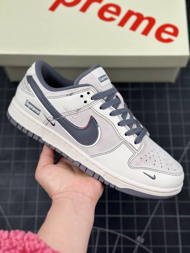 Nk Sb Dunk Low Supreme联名 米灰双小勾 周年高端定制 低帮休闲板鞋 #定制鞋盒 大厂纯原品质出货 超高清洁度 皮料切割干净无任何毛边 细节