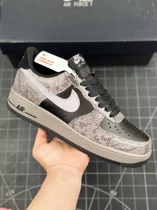 Nike Air Force 1 ‘07 Low 空军一号蛇纹 黑灰 蛇年限定 耐克低帮百搭休闲运动板鞋 柔软、弹性十足的缓震性能和出色的中底设计，横跨复古与现