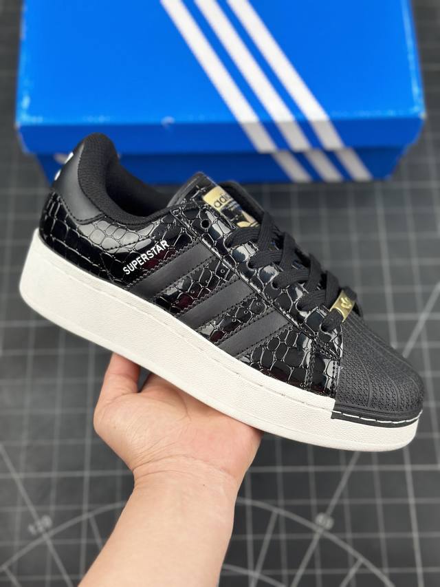 阿迪达斯 三叶草adidas Originals Superstar Xlg 贝壳头系列低帮厚底松糕经典百搭休闲运动板鞋 当你试图定义adidas Supers