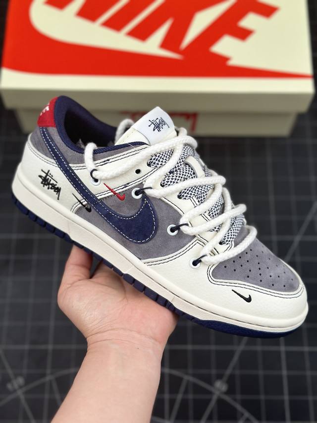 Nk Sb Dunk Low 斯图西联名 绑带米灰藏蓝勾 周年高端定制 低帮休闲板鞋 #定制鞋盒 大厂纯原品质出货 超高清洁度 皮料切割干净无任何毛边 细节完美