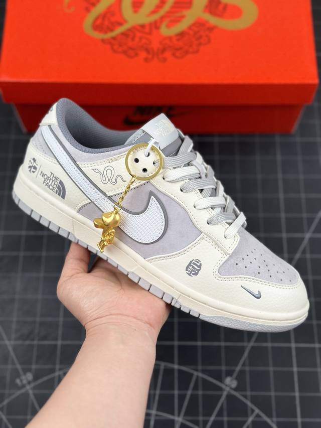 Nk Sb Dunk Low 北面蛇年系列 米灰灰勾 周年高端定制 低帮休闲板鞋 #定制鞋盒 大厂纯原品质出货 超高清洁度 皮料切割干净无任何毛边 细节完美 货