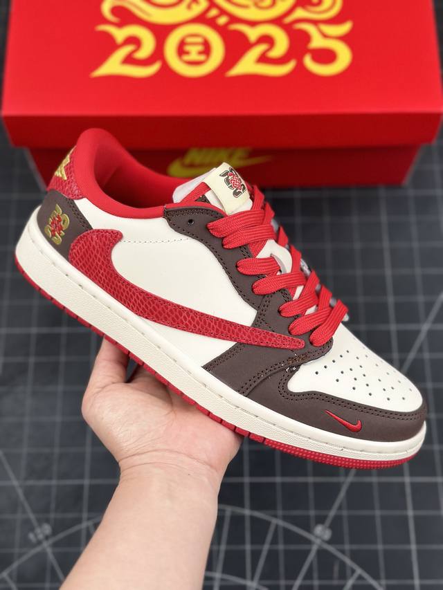 Travis Scott X Fragment Design X Air Jordan 1 Low Og Sp Aj1 乔1 蛇年限定 蛇鳞红勾 低帮文化休闲板