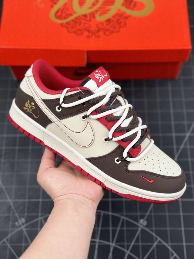 Nk Sb Dunk Low 蛇年系列 米白勾 周年高端定制 低帮休闲板鞋 #定制鞋盒 大厂纯原品质出货 超高清洁度 皮料切割干净无任何毛边 细节完美 货号：Y