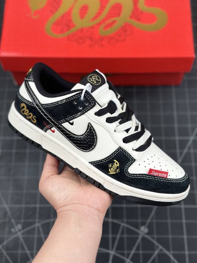 Nk Sb Dunk Low Supreme联名蛇年限定 黑蛇纹 周年高端定制 低帮休闲板鞋 #定制鞋盒 大厂纯原品质出货 超高清洁度 皮料切割干净无任何毛边