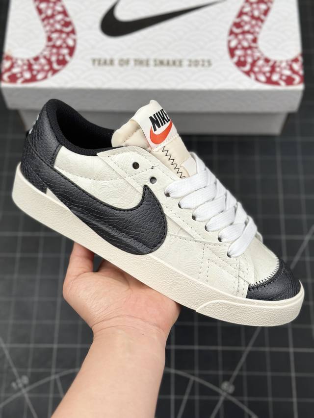 Nk Blazer Low ‘77 Jumbo “2025蛇年限定” 经典百搭低帮开拓者休闲运动板鞋 真硫化铝楦制作 原厂布料拼接 独家裁片完美鞋型 台湾进口软