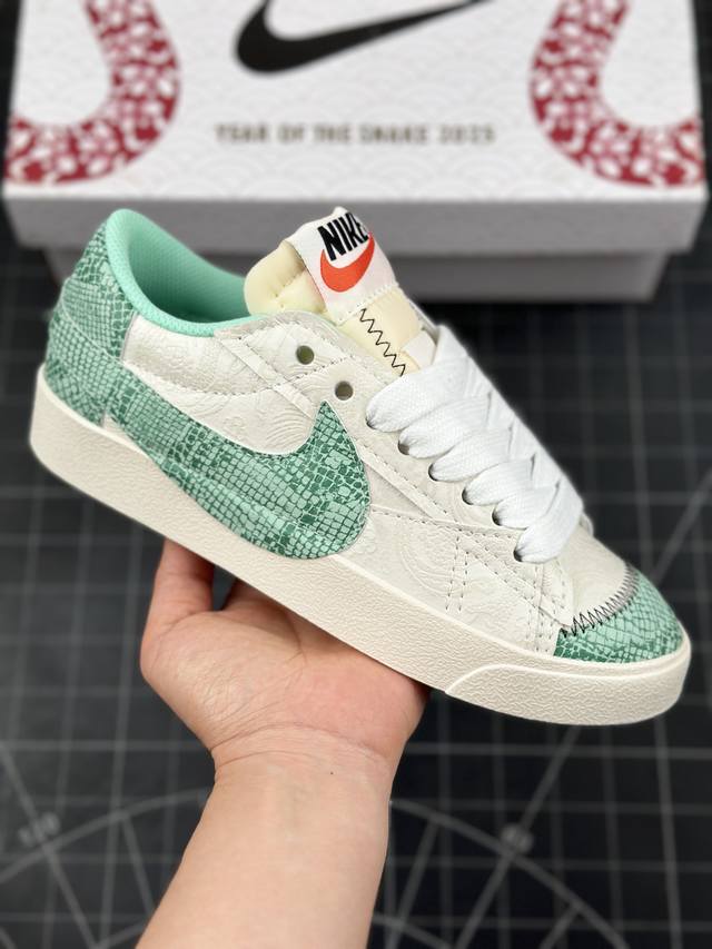 Nk Blazer Low ‘77 Jumbo “2025蛇年限定” 经典百搭低帮开拓者休闲运动板鞋 真硫化铝楦制作 原厂布料拼接 独家裁片完美鞋型 台湾进口软