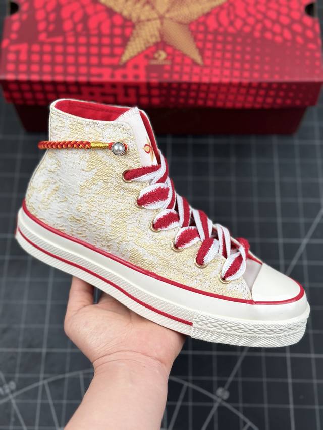 Converse 1970S 鸿运当头 2024年匡威蛇年生肖限定款 配件丢失扣10 真的是细节满满的鞋子 不仅新年可以穿 日常穿也嗷嗷好看 1970S真的是经