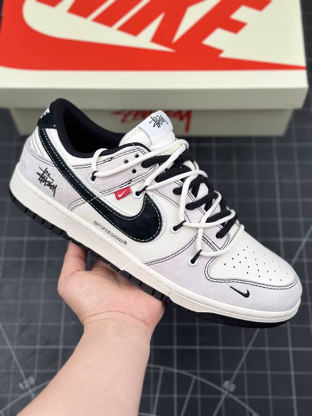 Nk Sb Dunk Low 斯图西联名 绑带米灰黑勾 周年高端定制 低帮休闲板鞋 #定制鞋盒 大厂纯原品质出货 超高清洁度 皮料切割干净无任何毛边 细节完美