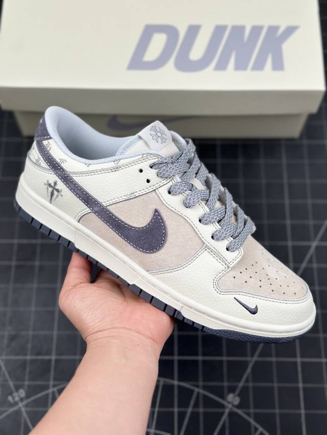 Nk Sb Dunk Low 克罗心联名 十字印花灰勾 周年高端定制 低帮休闲板鞋 #定制鞋盒 大厂纯原品质出货 超高清洁度 皮料切割干净无任何毛边 细节完美